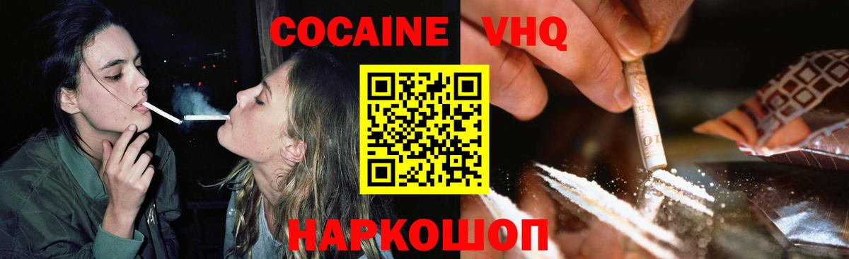 Cocaine  COCAIN 98%  КОКАИН 98%  Вход с VPN  Коряжма 