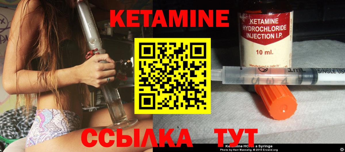 Кетамин VHQ  КЕТАМИН VHQ  Коряжма  Вход с VPN 