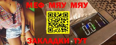 прущие грибы Чебаркуль
