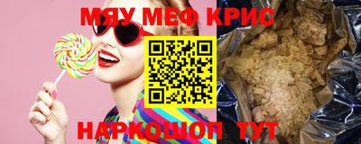 марки nbome Шебекино