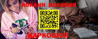 каннабис Ярославль