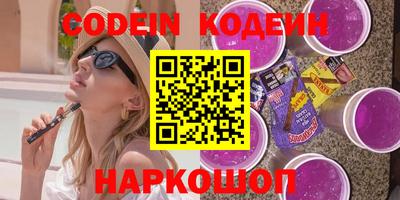 spice Шелехов