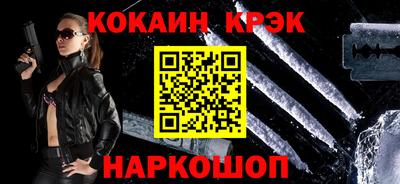 героин Шахты