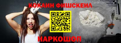 spice Шелехов