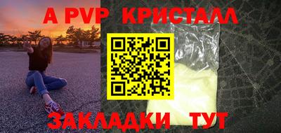героин Шахты