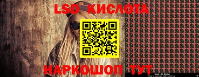 прущие грибы Чебаркуль