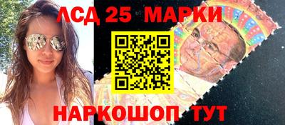марки nbome Шебекино