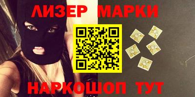 spice Шелехов