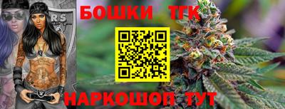 spice Шелехов
