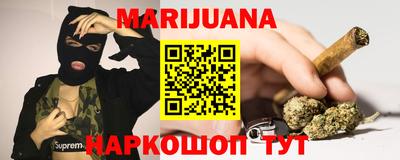героин Шахты