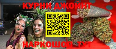 марки nbome Шебекино