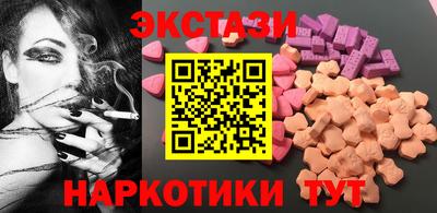 марки nbome Шебекино