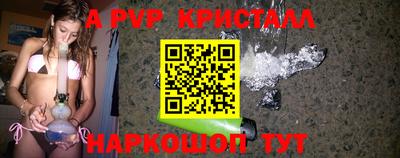 героин Шахты