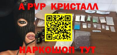 марки nbome Шебекино