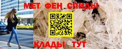 spice Шелехов