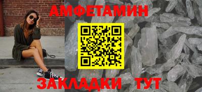 марки nbome Шебекино