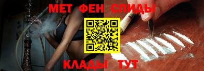 марки nbome Шебекино