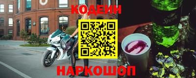 spice Шелехов