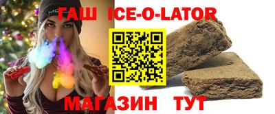 spice Шелехов