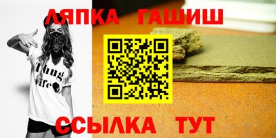 марки nbome Шебекино
