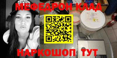 марки nbome Шебекино