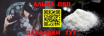 марки nbome Шебекино
