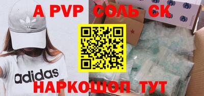 прущие грибы Чебаркуль