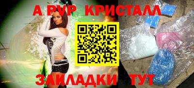 марки nbome Шебекино