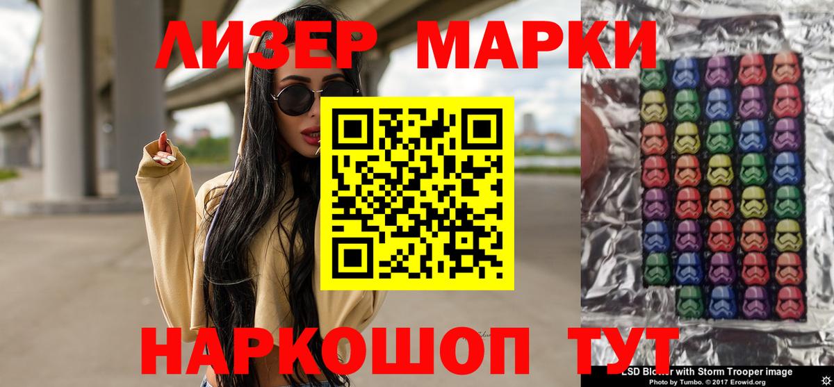 Коряжма  Лсд 25 экстази кислота  Вход с VPN 