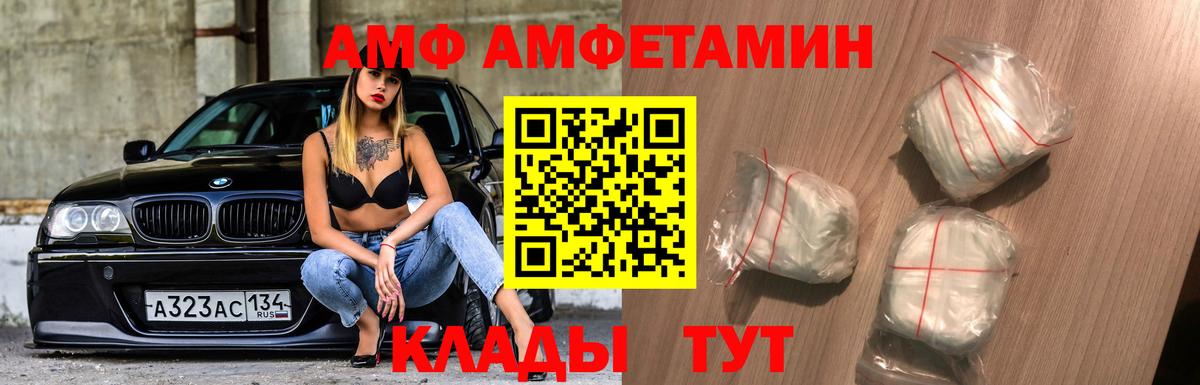 Метамфетамин мет  Вход с VPN  Метамфетамин мет  Коряжма 
