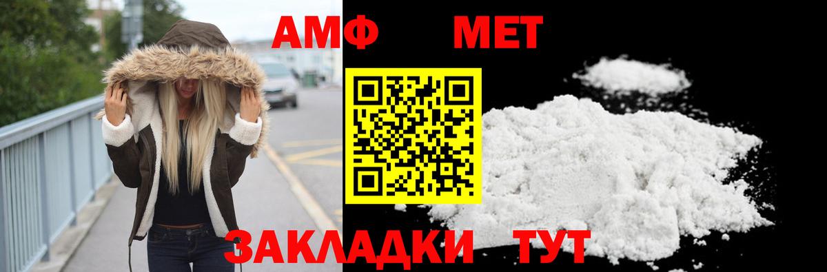 Первитин Декстрометамфетамин 99.9% Коряжма