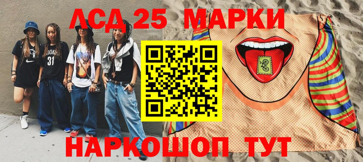 Наркотические марки 1,5мг  дарнет шоп  Наркотические марки  Коряжма  Наркотические марки 1,5мг  Вход с VPN 