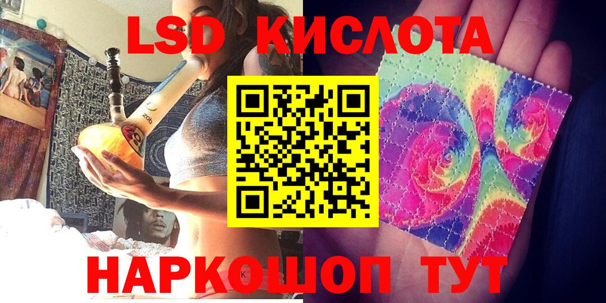 Наркотические марки 1,8мг Коряжма