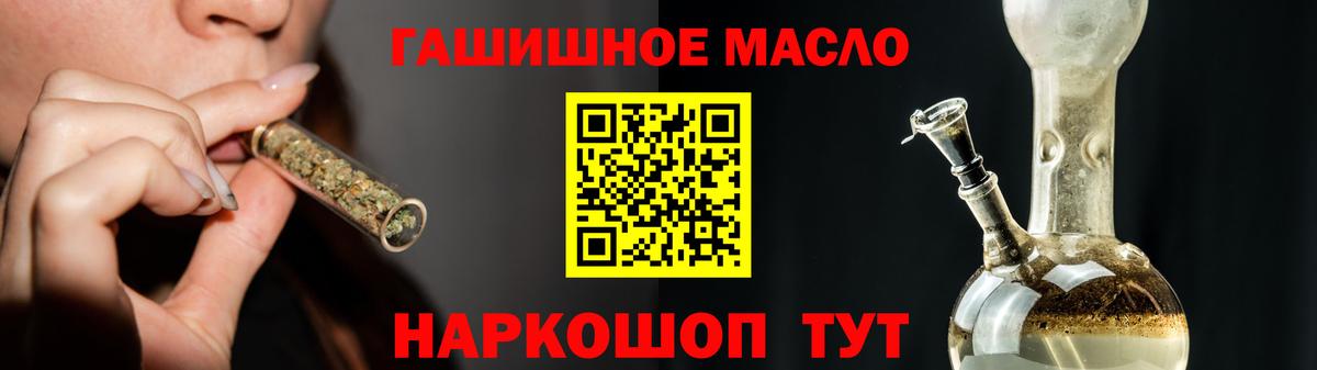 Дистиллят ТГК THC oil  хочу   Коряжма  Вход с VPN 