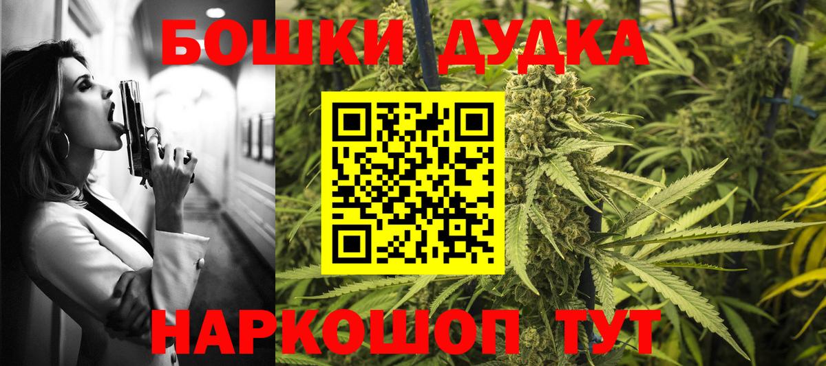 МАРИХУАНА индика  Вход с VPN  Коряжма  Бошки Шишки индика 